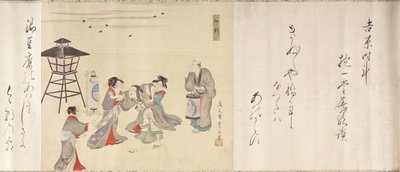  de Chobunsai Eishi