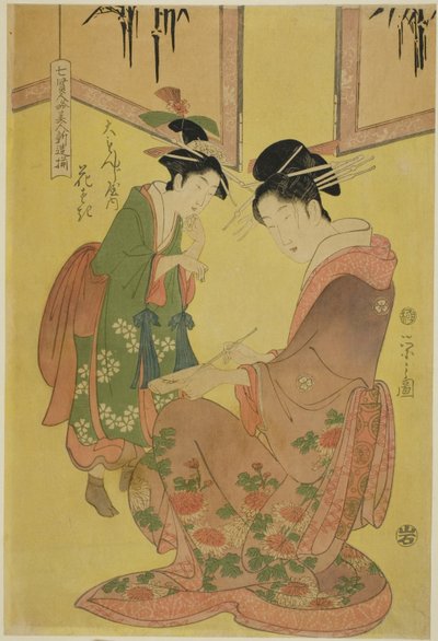 Bellezas parodiando a los siete sabios - Una selección de cortesanas más jóvenes: Hanasaki del Daimonjiya de Chobunsai Eishi