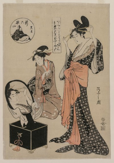 Cortesana ante un espejo ajustando sus horquillas de la serie Una nueva serie de los seis..., mediados del siglo XVII de Chobunsai Eishi