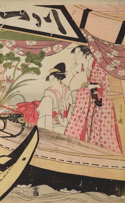 Dos mujeres en una barca cubierta durante una excursión de verano de Chobunsai Eishi