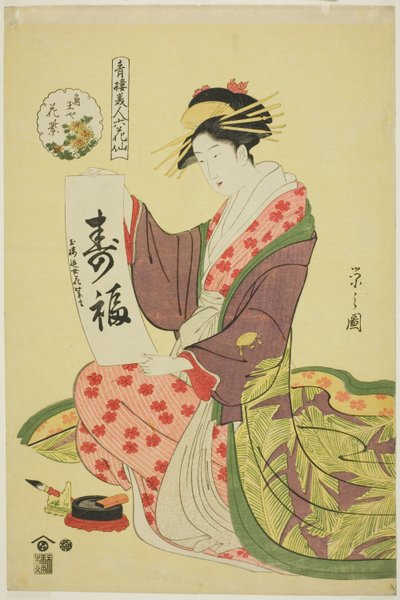 Hanamurasaki del Kadotamaya, de la serie Seis inmortales floridos de los barrios de placer (Seiro bijin rokkasen) de Chobunsai Eishi