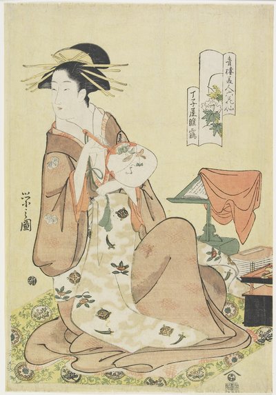 Hinazuru de la Casa Cho_jiya, c. 1794-1795 de Chobunsai Eishi
