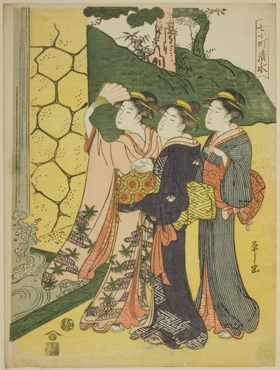 Kiyomizu, de la serie "Siete Komachi (Nana Komachi)" de Chobunsai Eishi