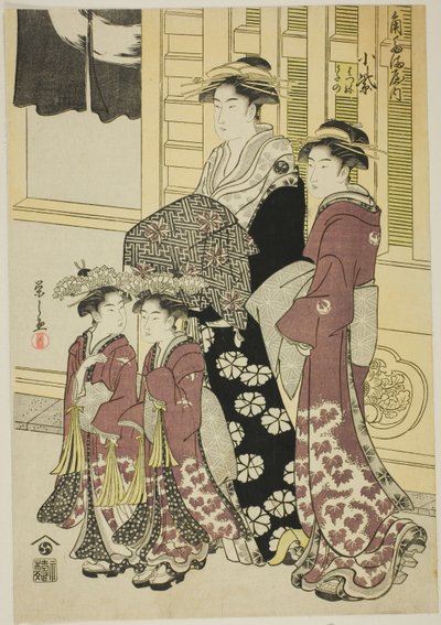 Komurasaki del Kadotamaya con las asistentes Hatsune y Utano de Chobunsai Eishi