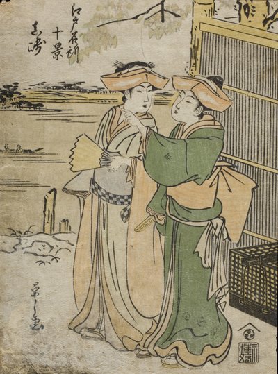  de Chobunsai Eishi