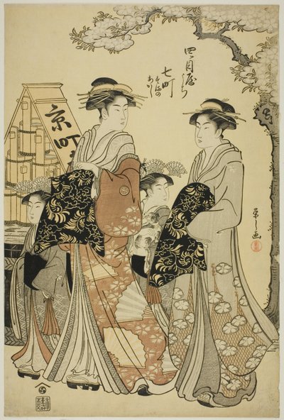 Nanamachi de Yotsumeya con asistentes Sumano y Akashi de Chobunsai Eishi