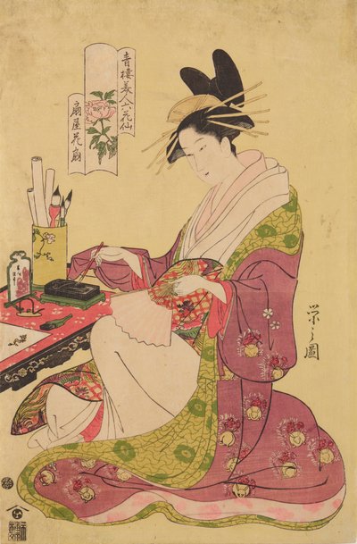 Oiran Hanaogi de la casa Ogi-ya, de la serie: Seis poemas sobre las bellezas de Yoshiwara representadas como flores / Seiro bijin rokkasen de Chobunsai Eishi