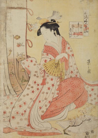  de Chobunsai Eishi