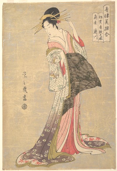 de Chobunsai Eishi