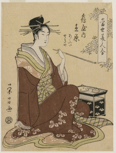 La cortesana Ariwara de Tsuruya sentada junto a un cofre de fumar (de la serie Una colección de bellezas modernas) de Chobunsai Eishi