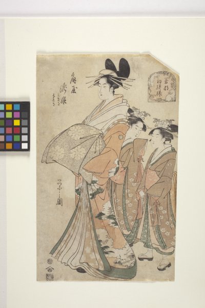 La cortesana Takihime del ?gi-Ya (xilografía en color) de Chobunsai Eishi