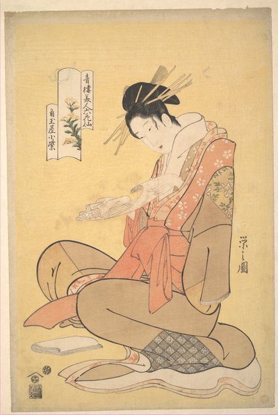  de Chobunsai Eishi