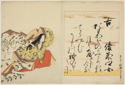 La poetisa Shunzei no Musume, de la serie Las treinta y seis poetisas inmortales (Nishikizuri onna sanjurokkasen) de Chobunsai Eishi