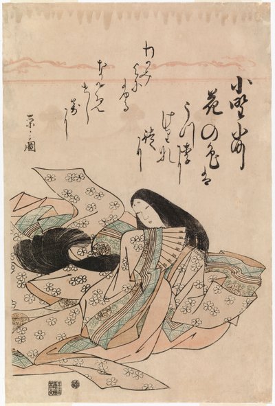  de Chobunsai Eishi