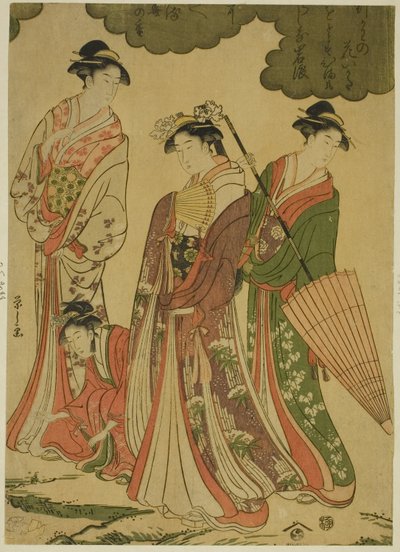 Mujeres viendo cerezos en flor de Chobunsai Eishi