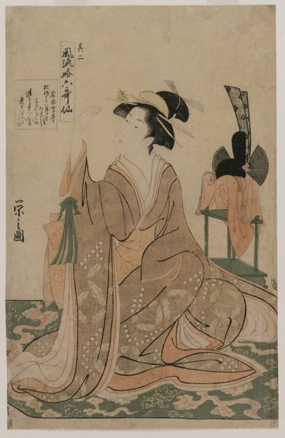 Joven Mujer Arrodillada junto a un Soporte con un Gorro Ceremonial de Chobunsai Eishi