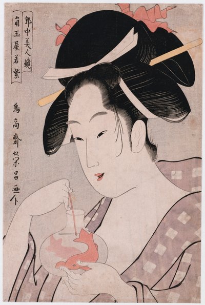 Retrato busto de la cortesana Wakamurasaki de Tsunotamaya jugando con peces dorados en un recipiente de vidrio sobre un fondo gris azulado, de la serie "Comparación de bellezas en los barrios con licencia" de Chokosai Eisho