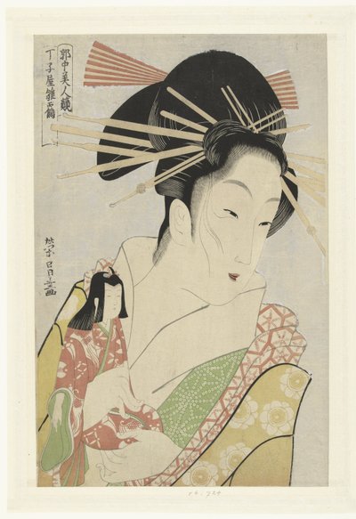 Cortesana Hinazuru de la casa Chojiya. Chojiya Hinazuru (título sobre el objeto) Una comparación de bellezas de los barrios (título de la serie) Kakuchu bijin kurabe (título de serie en objeto) de Chokosai Eisho