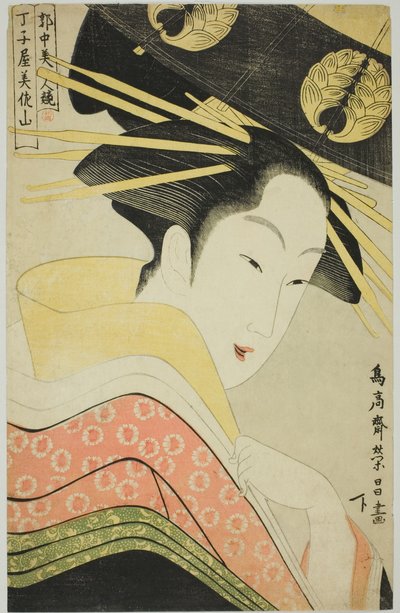 Misayama del Chojiya, de la serie Bellezas del barrio autorizado (Kakuchu bijin kurabe) de Chokosai Eisho