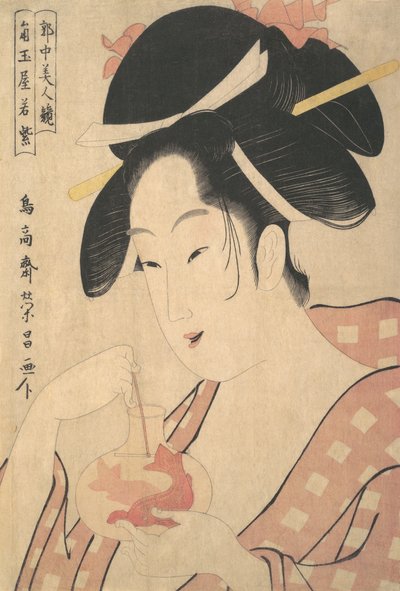 Wakamurasaki de la Kadotamaya de Chokosai Eisho