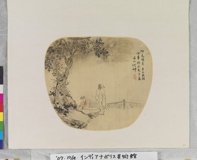 Mirar la luna después de Hua Yan (1682-1756) de Chong He