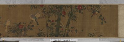 Flores, bambú y pájaros (tinta y color sobre seda) de Chun Lin