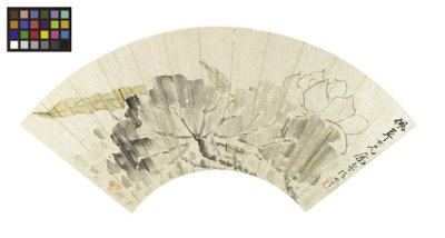 Flor de Loto y Hojas de Cining Zhang