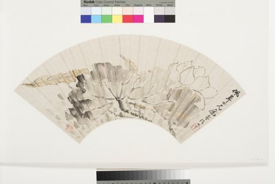 Flor de loto y hojas, principios del siglo XIX de Cining Zhang