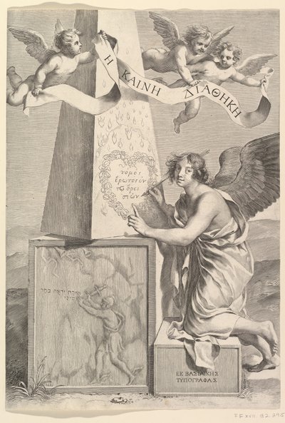 Portada del Nuevo Testamento en griego de Claude Mellan