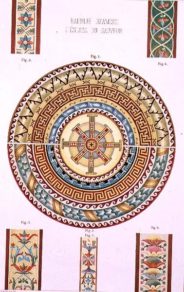 Mosaico de Roseta de Kahrije Dzamissi, la Iglesia del Salvador, de 