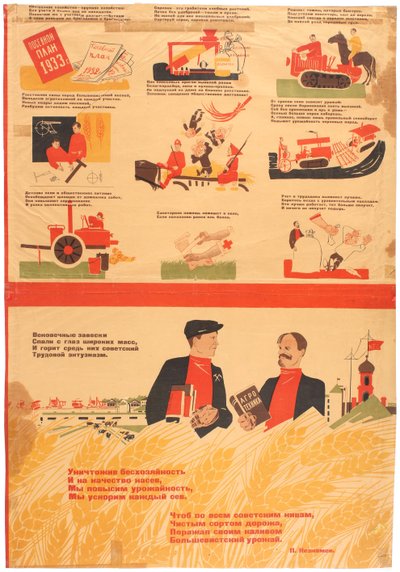 Planes de colectivización para 1933 de Deni