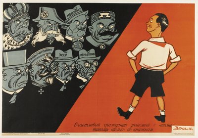 Es un ciudadano feliz que solo conoce estos tipos por los libros, 1932 de Deni