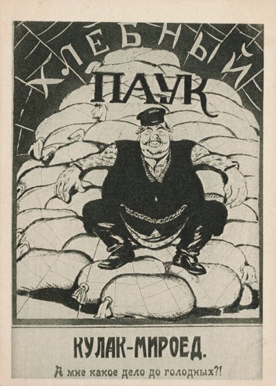 Kulak-chupasangre: ¡Qué me importa el hambre!, 1921 de Deni