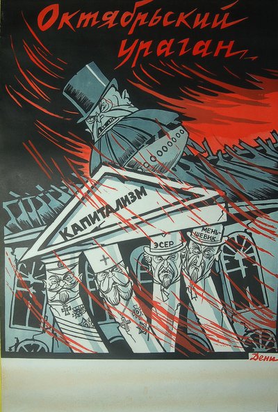 Póster del huracán de octubre, 1920 de Deni