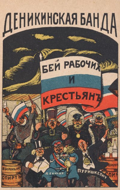 La banda de Denikin, 1919 de Deni
