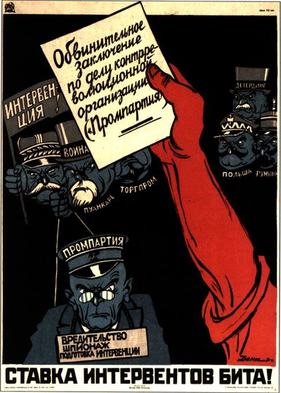 ¡La tasa de los imperialistas occidentales ha sido golpeada!, cartel de Deni