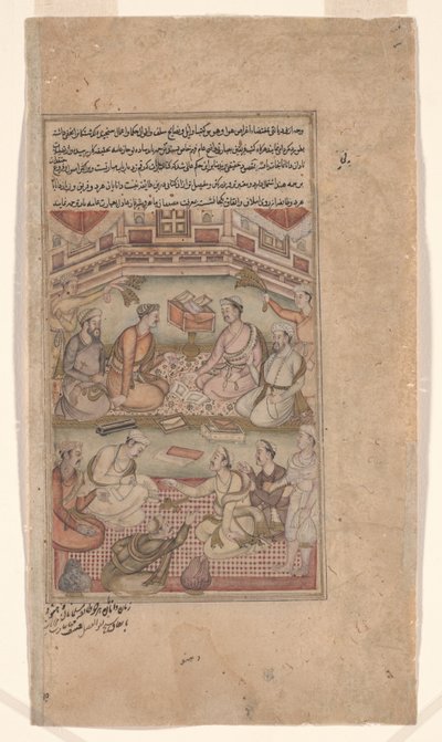 Eruditos hindúes y musulmanes traducen el Mahabharata del sánscrito al persa, ilustración del Razmnama (Libro de la Guerra) 1598-99 (tinta y color sobre papel) de Dhannu fl.1580 1600 Dhannu fl.1580 1600