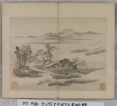 Álbum de pinturas de paisajes (tinta sobre papel) de Ding Yunpeng