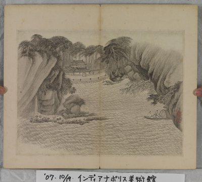 Álbum de pinturas de paisajes (tinta sobre papel) de Ding Yunpeng