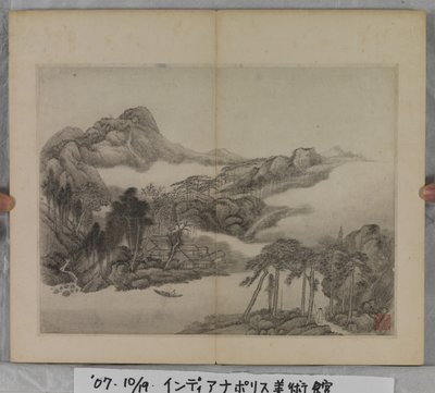 Álbum de pinturas de paisajes (tinta sobre papel) de Ding Yunpeng