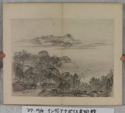 Álbum de pinturas de paisajes (tinta sobre papel) de Ding Yunpeng
