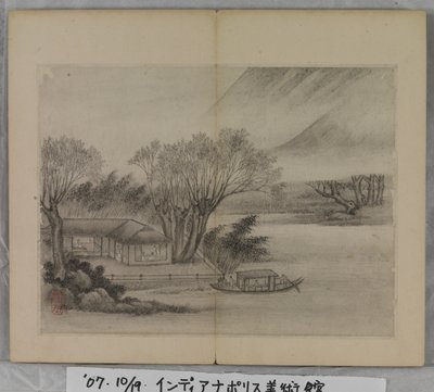 Álbum de pinturas de paisajes (tinta sobre papel) de Ding Yunpeng