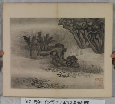 Álbum de pinturas de paisajes (tinta sobre papel) de Ding Yunpeng