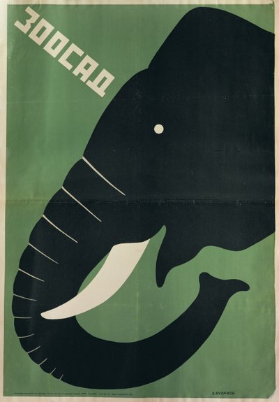 Póster para el Zoológico de Leningrado, 1928 de Dmitri Anatolyevich Bulanov