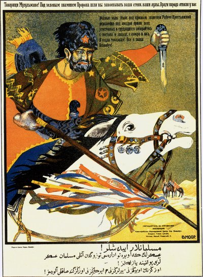 ¡Camaradas musulmanes! ¡Todos únanse a las filas de Vsevobuch!, entrenamiento militar universal, 1919 de Dmitri Stachievich Moor