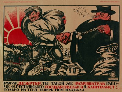 Desertor, ¡Eres tan destructor del Estado Obrero-Campesino como yo, un capitalista!, 1920 de Dmitriy Stakhievich Moor