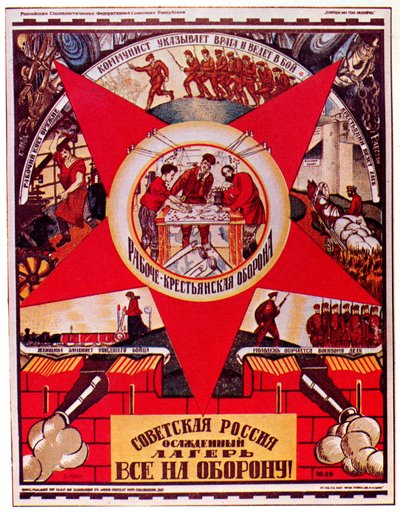 Rusia soviética está bajo asedio. ¡Todos a la defensa! Póster de Dmitriy Stakhievich Moor
