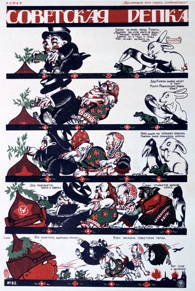 Póster político soviético, 1920 de Dmitriy Stakhievich Moor