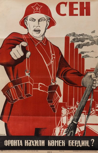 ¿Qué has hecho para ayudar al frente? 1941 de Dmitry  Moor