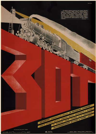 Sociedad Ferroviaria Libre para el dominio del equipo técnico de Dmitry Anatolyevich Bulanov